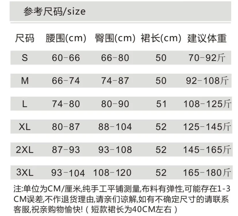 Pocket Mid-Length Hip Flattering Upsize Stretchable Slim Look OL Skirt